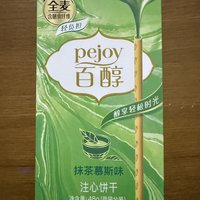 百醇抹茶慕斯注心饼干——醇享轻松时光