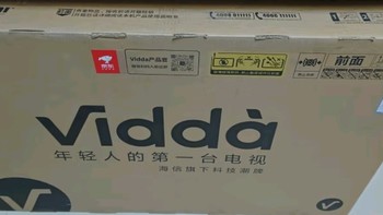 Vidda 海信电视43英寸 R43 二级能效版 全高清护眼 家电以旧换新补贴超薄语音游戏液晶电视43V1FD-R