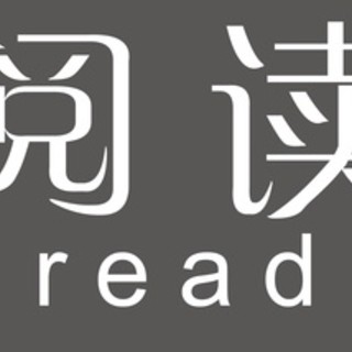 之前发搭建webdav给阅读用，被喷了，补一个阅读配置说明