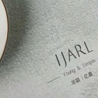 亿嘉（IJARL） 碗碟套装陶瓷餐具套装北欧盘子碗勺套装微波适用 珞珈32头