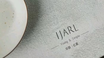 亿嘉（IJARL） 碗碟套装陶瓷餐具套装北欧盘子碗勺套装微波适用 珞珈32头