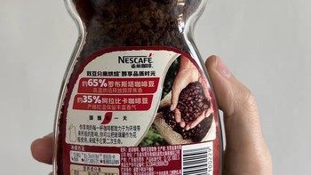 雀巢醇品速溶美式黑咖啡粉：无蔗糖添加、健身必备的0糖0脂生活