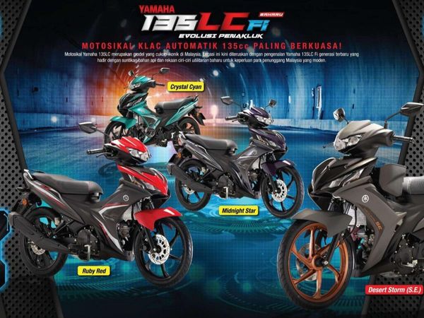 马来西亚弯梁 雅马哈YAMAHA 135LC Fi | 7千8马币/1万2人民币
