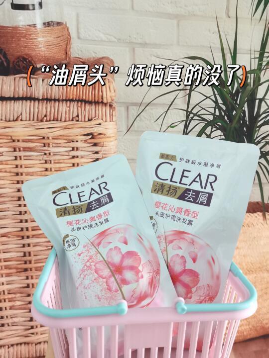 头油！头皮屑！不知道怎么办？清扬做到了