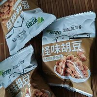 麻辣诱惑！重庆怪味胡豆，一口酥脆停不下来！