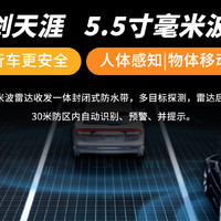 摩托车专用智能车机ZJTY仗剑天涯智能车机5.5寸高清显示屏，国货之光性价比之王，大家都值得拥有