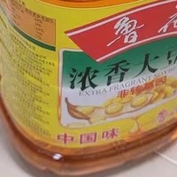 鲁花浓香大豆油：健康烹饪，家的味道