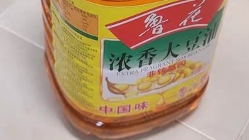 鲁花浓香大豆油：健康烹饪，家的味道