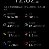 11.23晨跑12公里