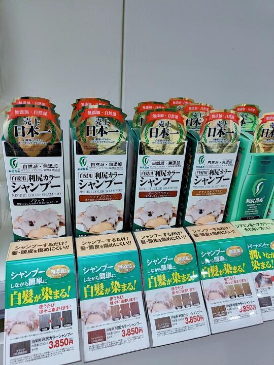 利尻昆布染发洗发护发素🇯🇵纯植物染发