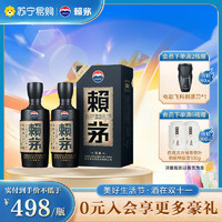 酒水每888减100元，最高减300元