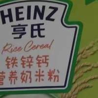 宝宝辅食新选择！亨氏米粉含益生元，呵护小肚肚