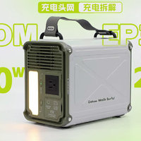 EHOM隆鑫350W 299Wh户外电源拆解