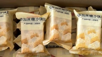 京东京造0添加蔗糖沙琪玛：健康美味的节日送礼佳选