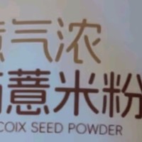 京东京造山药薏米芡实粉600g：益生元五谷代餐，养生之选，献给父母的温馨礼物