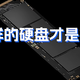 国产SSD崛起，致钛Ti600、腾隐TQP4000、雷克沙NQ790谁是排头兵？