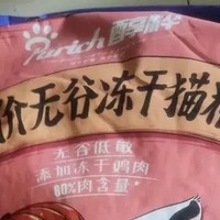 醇粹FD猫粮：爱宠健康与美味的双重盛宴