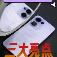 OPPO Reno13首发测评，三大亮点不容忽视