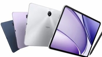 OPPO Pad 3发布 最高12GB＋512GB 起售价2099元