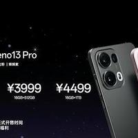 3399元！OPPO Reno13 Pro发布，优缺点都很明显