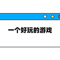 雷果子、英雄模式、全新BOSS，这次更新让玩家直呼过瘾