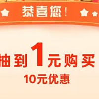 建行666元，中行10元立减金，农行10元立减金，缴费立减28.8