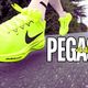 Nike Pegasus 41深度评测：多场景适用与极致舒适体验解读