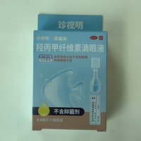 珍视明人工泪液，你用过吗？