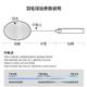 羽毛球初学者指南：挑选合适球拍的7大关键因素