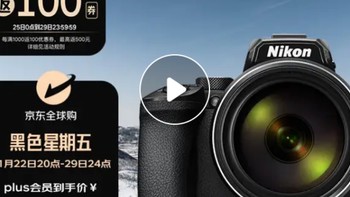 【黑五优惠4671元】尼康（Nikon）COOLPIX P950相机 轻便高倍变焦远摄(长焦望远观鸟/演唱会)4K超高清