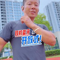 运动健身，大家都佩戴什么类型的耳机？