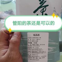 管阳的茶🍵还是可以的