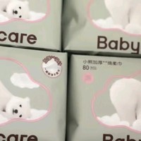 babycare绵柔巾干湿两用婴儿一次性洗脸巾小熊巾加厚面膜柔巾 80抽*12包