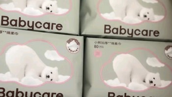 babycare绵柔巾干湿两用婴儿一次性洗脸巾小熊巾加厚面膜柔巾 80抽*12包