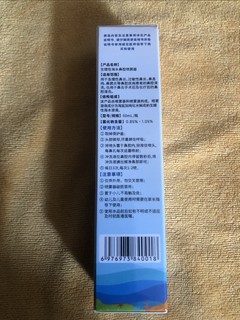 sister care婴儿生理性海盐水鼻腔喷雾器