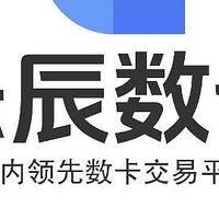 乐辰数卡：国内数卡权益货源平台的领航者