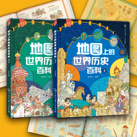 促销活动、今日必买：京东 中国大百科全书出版社 年终狂欢购