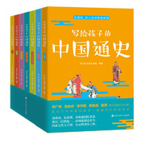 促销活动、今日必买：京东 中国大百科全书出版社 年终狂欢购