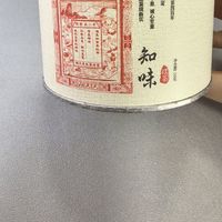 双十一购后晒—红茶