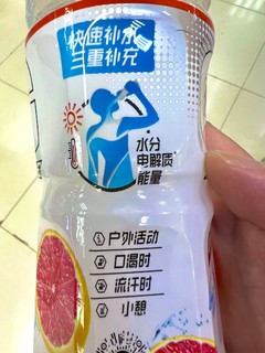 这款是不是佳得乐的新口味