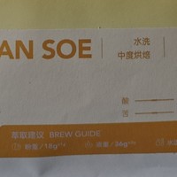 明谦落日棉巧(云南soe)