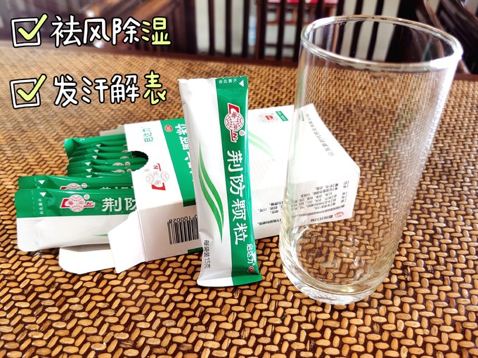 鲁南感冒用药