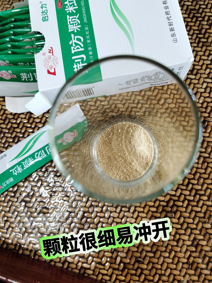 鲁南感冒用药