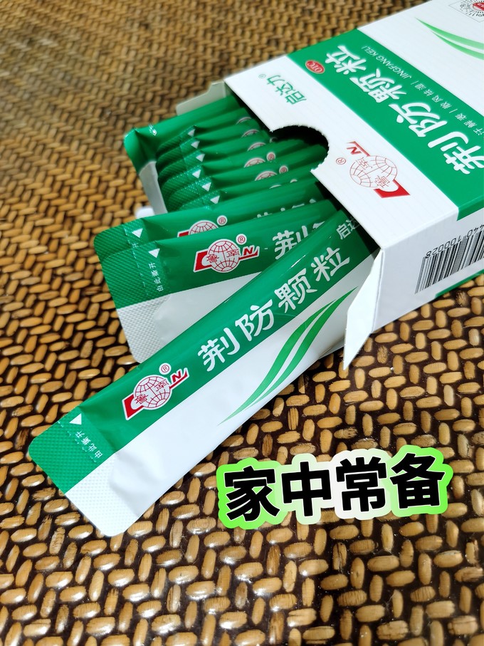 鲁南感冒用药