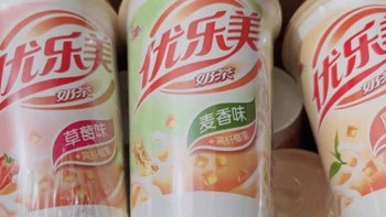 优乐美椰果奶茶80g*15杯礼盒箱装早餐代餐下午茶速溶冲调饮料1.2kg 