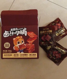 三只松鼠卤汁肉脯，好吃是好吃就是有点辣！