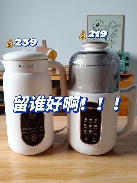 九阳西屋破壁机真实体验！快给我建议