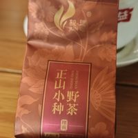 红茶；高级味骏德正山小种野茶