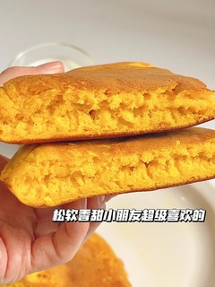 我儿子说这个松饼他想天天吃。