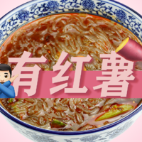 良品铺子没问题？！疑点重重！